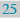 25